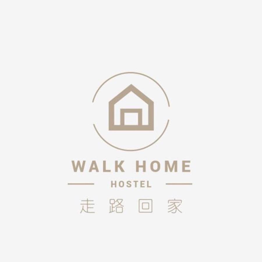 Walk Home Hostel 嘉義市 エクステリア 写真